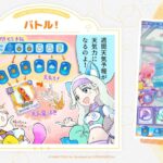 レス9番の画像4