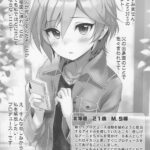 レス13番の画像1