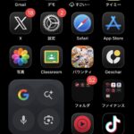 レス44番の画像1