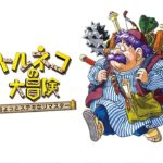 レス1番のリンク先のサムネイル画像