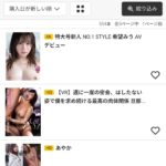 レス12番の画像1