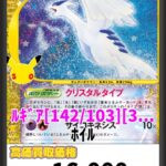 レス10番の画像2