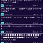 レス1番の画像1