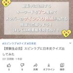 レス46番の画像1