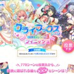 レス31番の画像1
