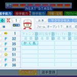 レス180番の画像1