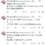 レス1番の画像12