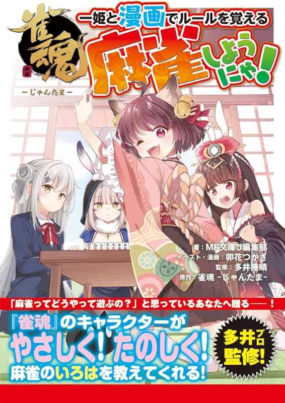 記事サムネイル