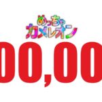 レス1番のリンク先のサムネイル画像