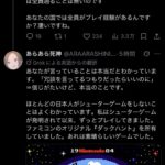 レス3番の画像1