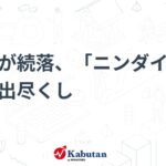レス1番のリンク先のサムネイル画像