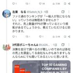 レス1番の画像3