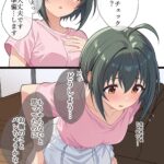レス250番の画像1