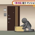 レス25番の画像1