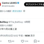レス1番の画像1
