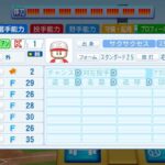レス266番の画像1