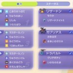 レス21番の画像1
