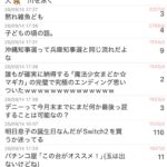 レス62番の画像1