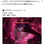 レス1番の画像3