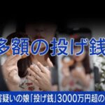 レス1番のリンク先のサムネイル画像