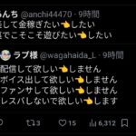 レス1番の画像2