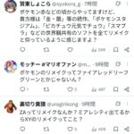 レス1番の画像3