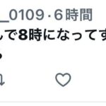 レス46番の画像2