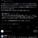 レス1番の画像2