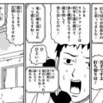 レス52番の画像1