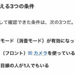 レス1番の画像1