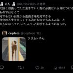 レス3番の画像2