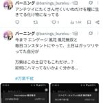 レス1番の画像4