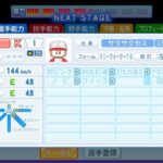 レス136番の画像1