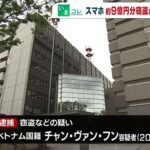 レス1番の画像1
