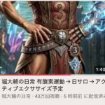 レス60番の画像1