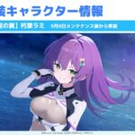 レス46番の画像1