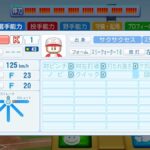 レス115番の画像1