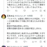レス1番の画像2
