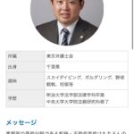 レス2番の画像1