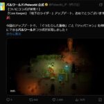 レス14番の画像1