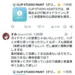レス1番の画像5