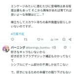 レス1番の画像6