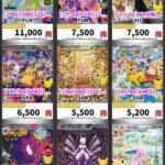 レス10番の画像1