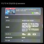 レス2番の画像1