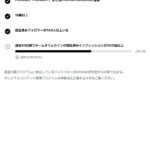 レス4番の画像1