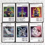 レス6番の画像1