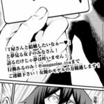 レス3番の画像4