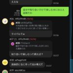 レス36番の画像1