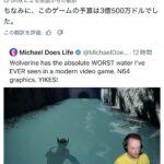 レス15番の画像1