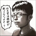 レス2番の画像1